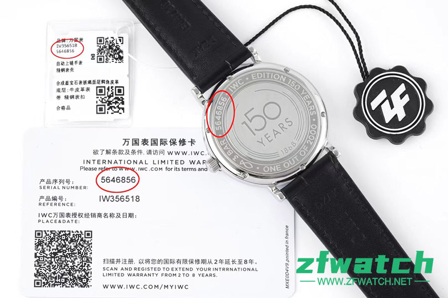 ZF厂万国表柏涛菲诺系列IW356512复刻腕表-ZF手表